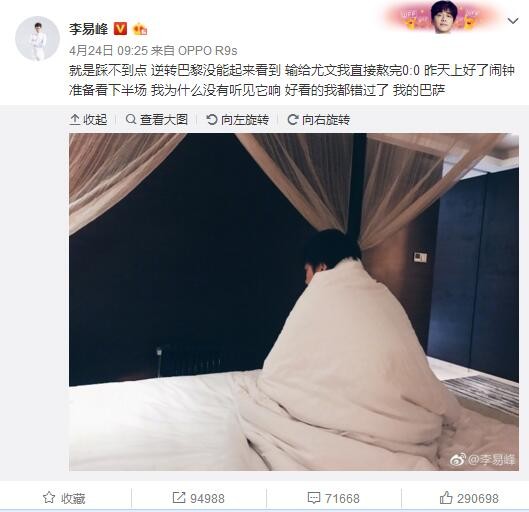 Shams：所有球队密切关注猛龙 乌杰里预计在会截至日前评估球队名记Shams今日在播客节目《Run It Back》中谈到了猛龙。